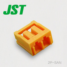 JST সংযোগকারী 2P-SAN