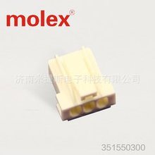 Conector MOLEX 351550300