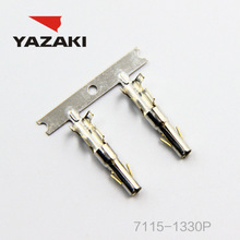 YAZAKI कनेक्टर 7115-1330P