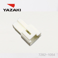 YAZAKI కనెక్టర్ 7282-1054