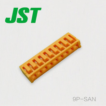 JST कनेक्टर 9P-SAN