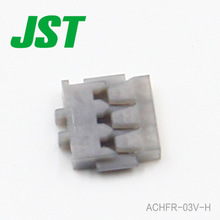 JST සම්බන්ධකය ACHFR-03V-H