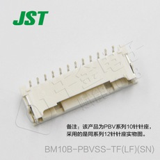 Connettore JST BM10B-PBVSS-TF