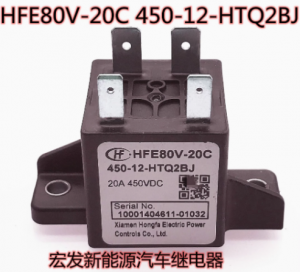 Automobile relay  HFE80V-20C/450-12-HTQ2BJ