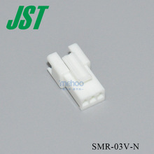 JST සම්බන්ධකය SMR-03V-N