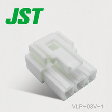 JST کنیکٹر VLP-03V-1