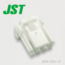 JST қосқышы ZER-03V-S