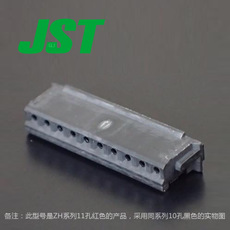 JST இணைப்பான் ZHR-11-R